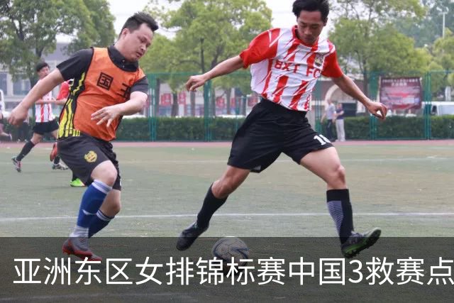 亚洲东区女排锦标赛中国3救赛点 3-2挫朝鲜进决赛